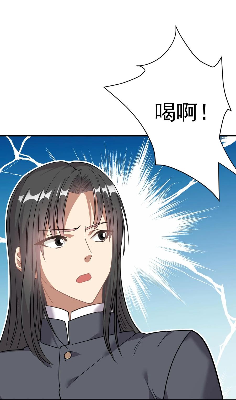 我在魔界当卧底 - 007 我这就暴露了？ - 第10张图