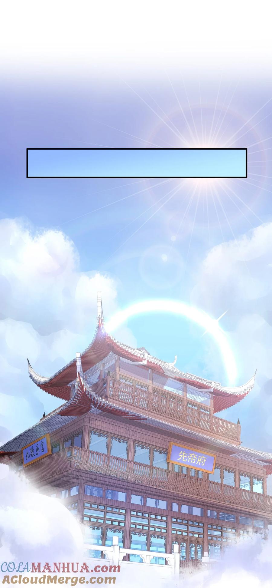 我在魔界当卧底 - 68. 不是原装货 - 第23张图