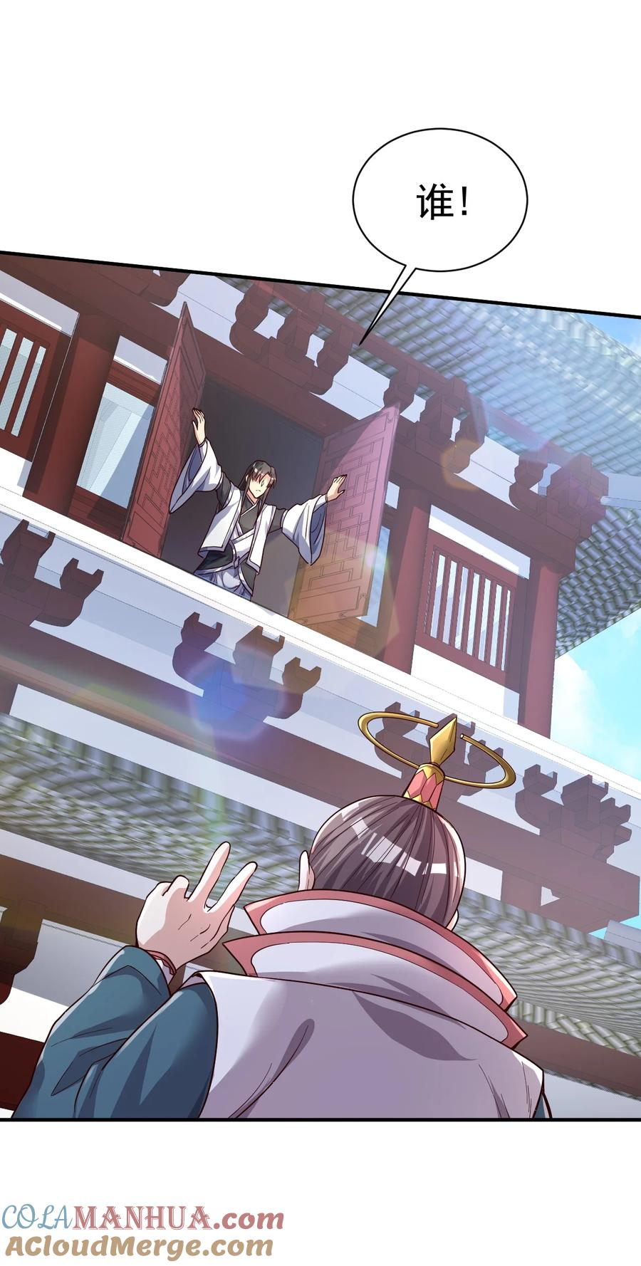 我在魔界当卧底 - 68. 不是原装货 - 第21张图