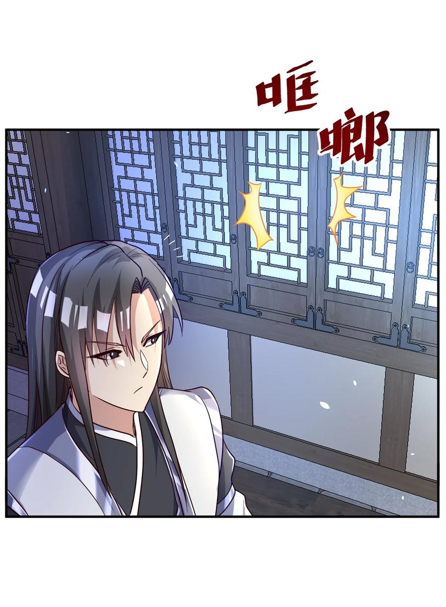 我在魔界当卧底 - 68. 不是原装货 - 第20张图