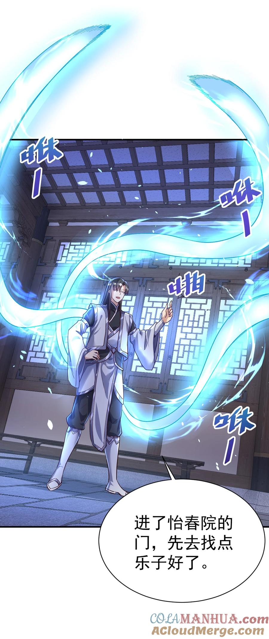 我在魔界当卧底 - 68. 不是原装货 - 第19张图