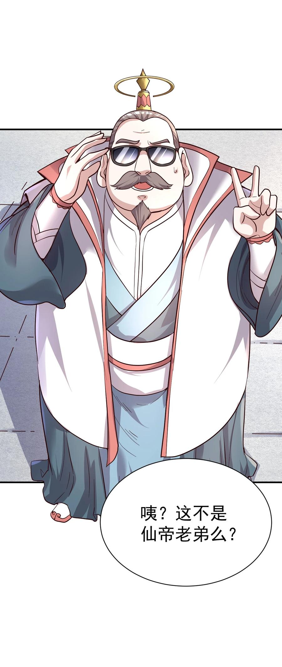 我在魔界当卧底 - 68. 不是原装货 - 第22张图