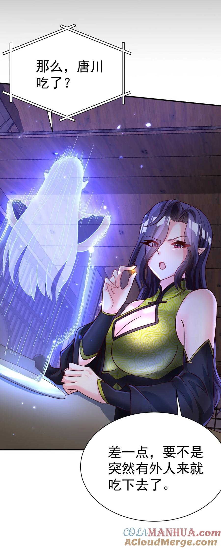 我在魔界当卧底 - 68. 不是原装货 - 第5张图