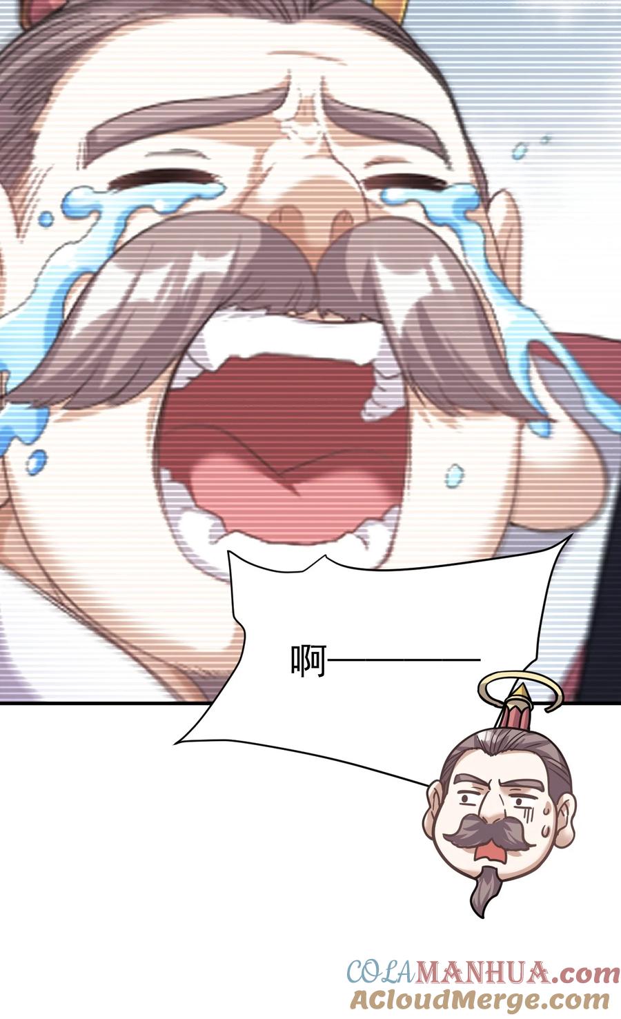 我在魔界当卧底 - 69. 我自有他用 - 第15张图