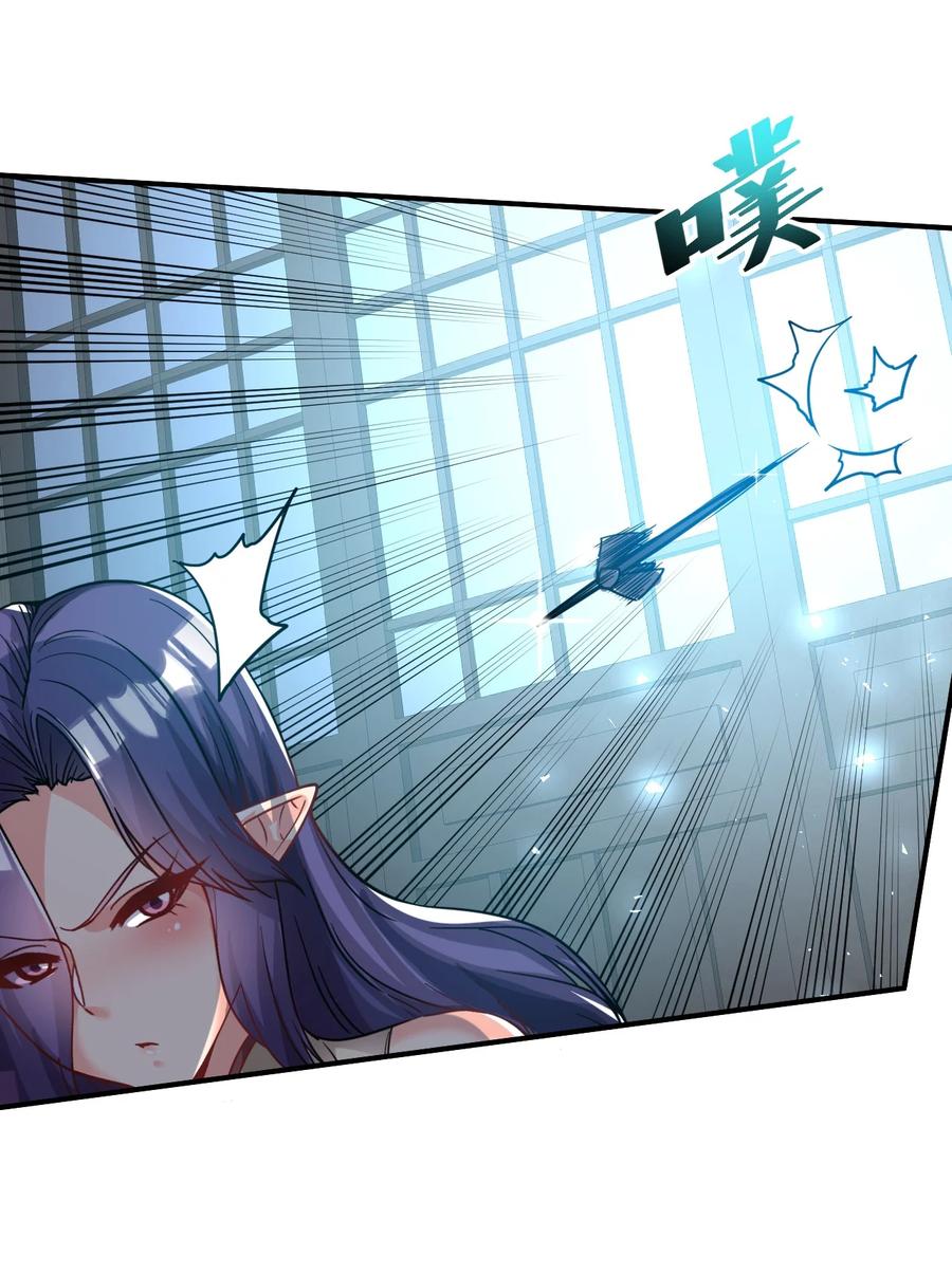 我在魔界当卧底 - 69. 我自有他用 - 第24张图