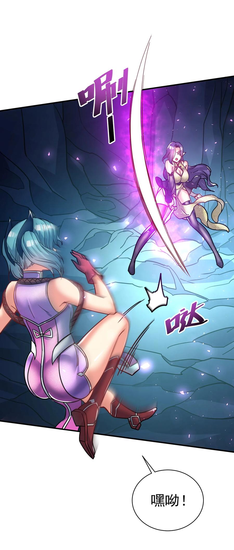 我在魔界当卧底 - 69. 我自有他用 - 第36张图