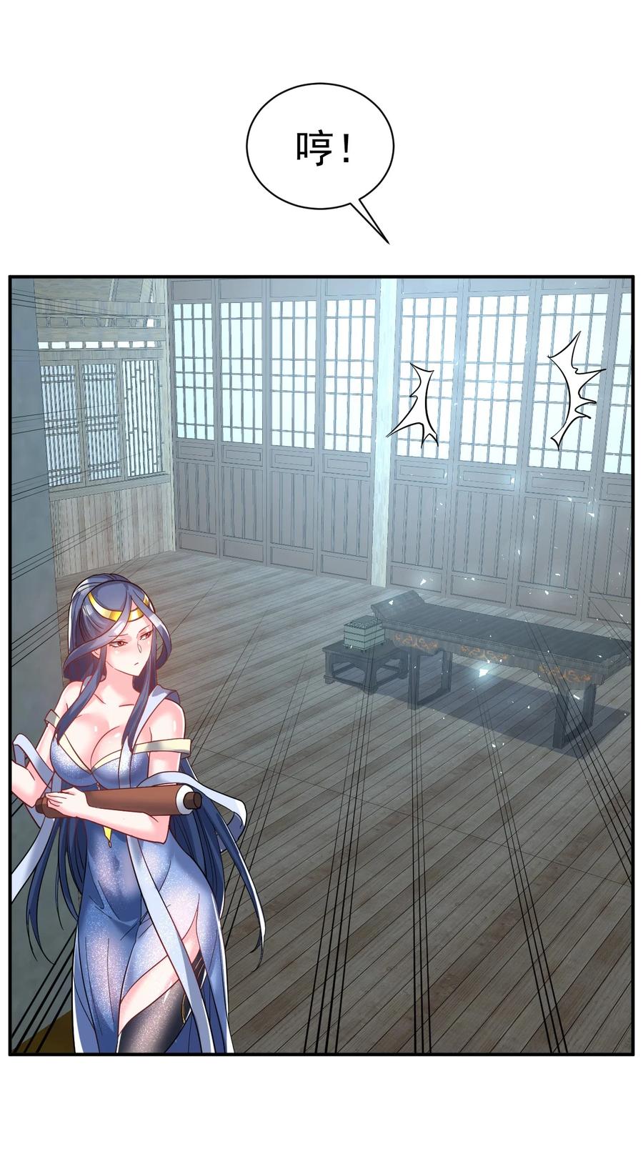 我在魔界当卧底 - 70. 唐三受害者协会 - 第28张图