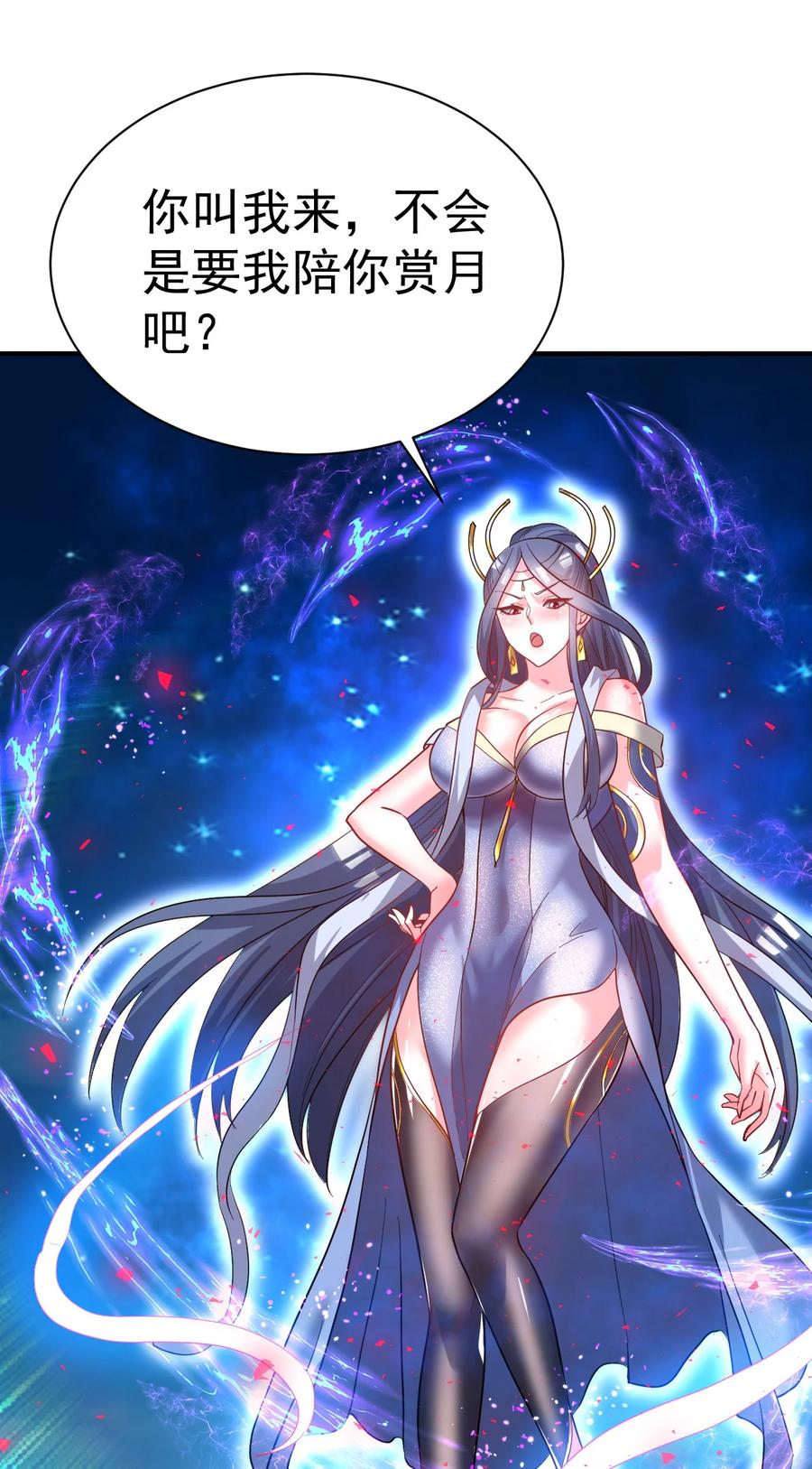 我在魔界当卧底 - 70. 唐三受害者协会 - 第36张图