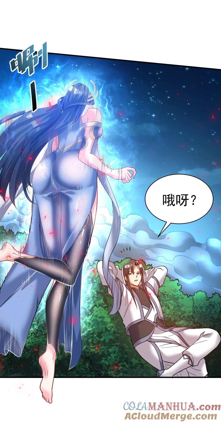 我在魔界当卧底 - 70. 唐三受害者协会 - 第35张图