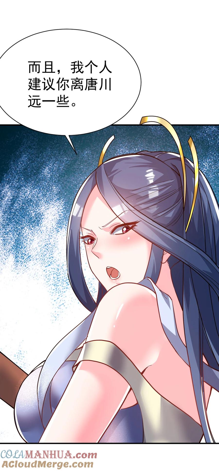 我在魔界当卧底 - 70. 唐三受害者协会 - 第27张图