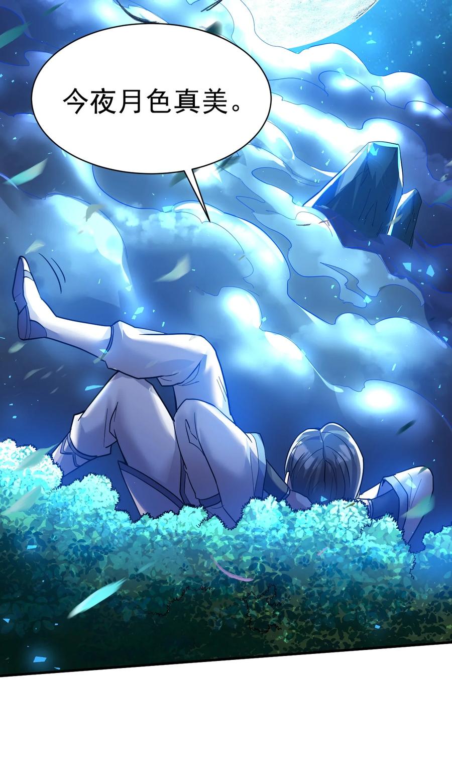 我在魔界当卧底 - 70. 唐三受害者协会 - 第34张图