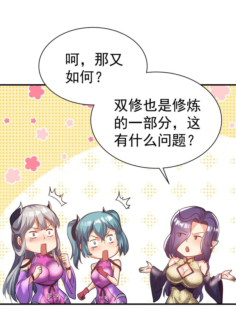 我在魔界当卧底 - 70. 唐三受害者协会 - 第10张图