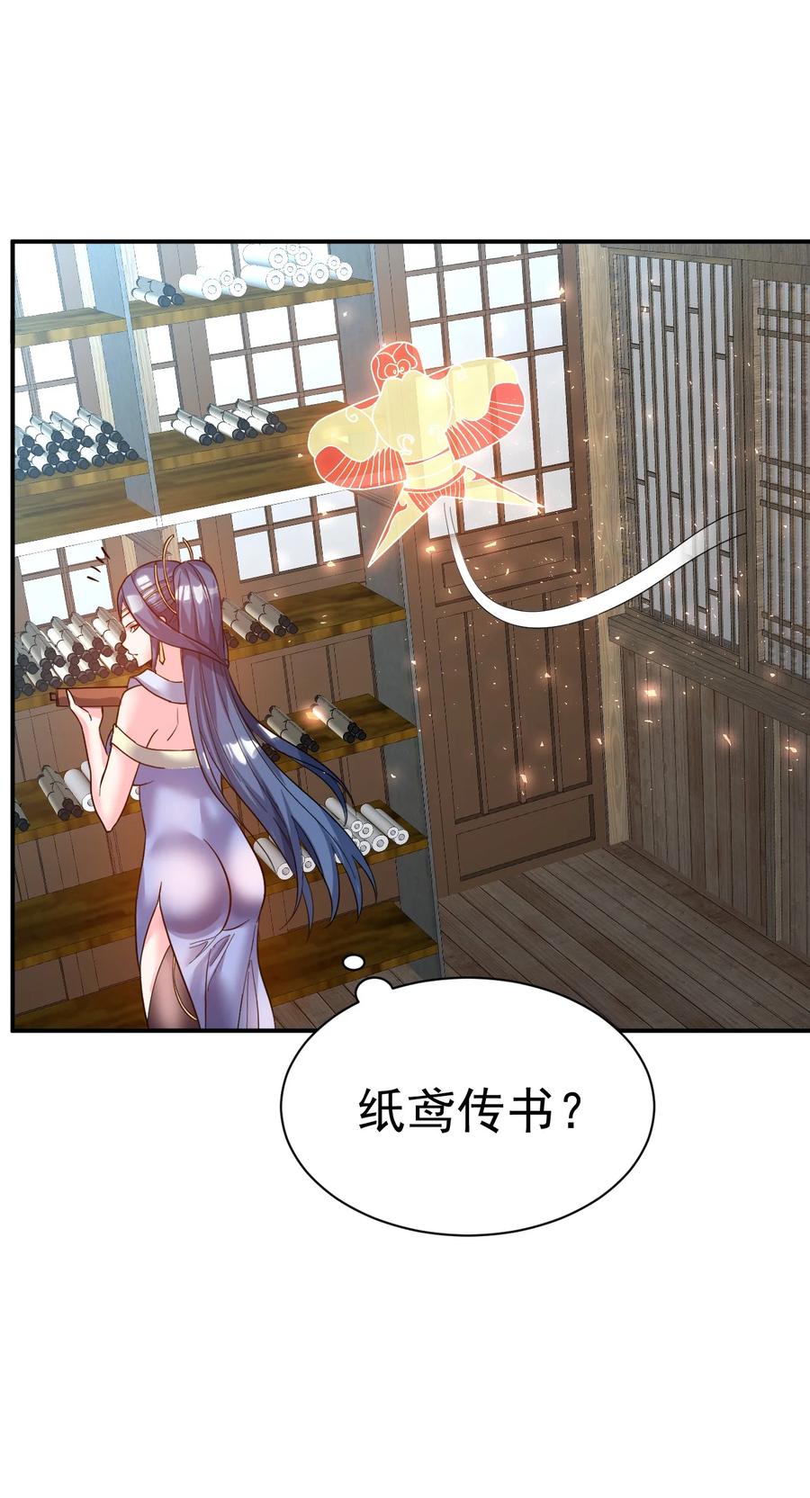 我在魔界当卧底 - 70. 唐三受害者协会 - 第32张图