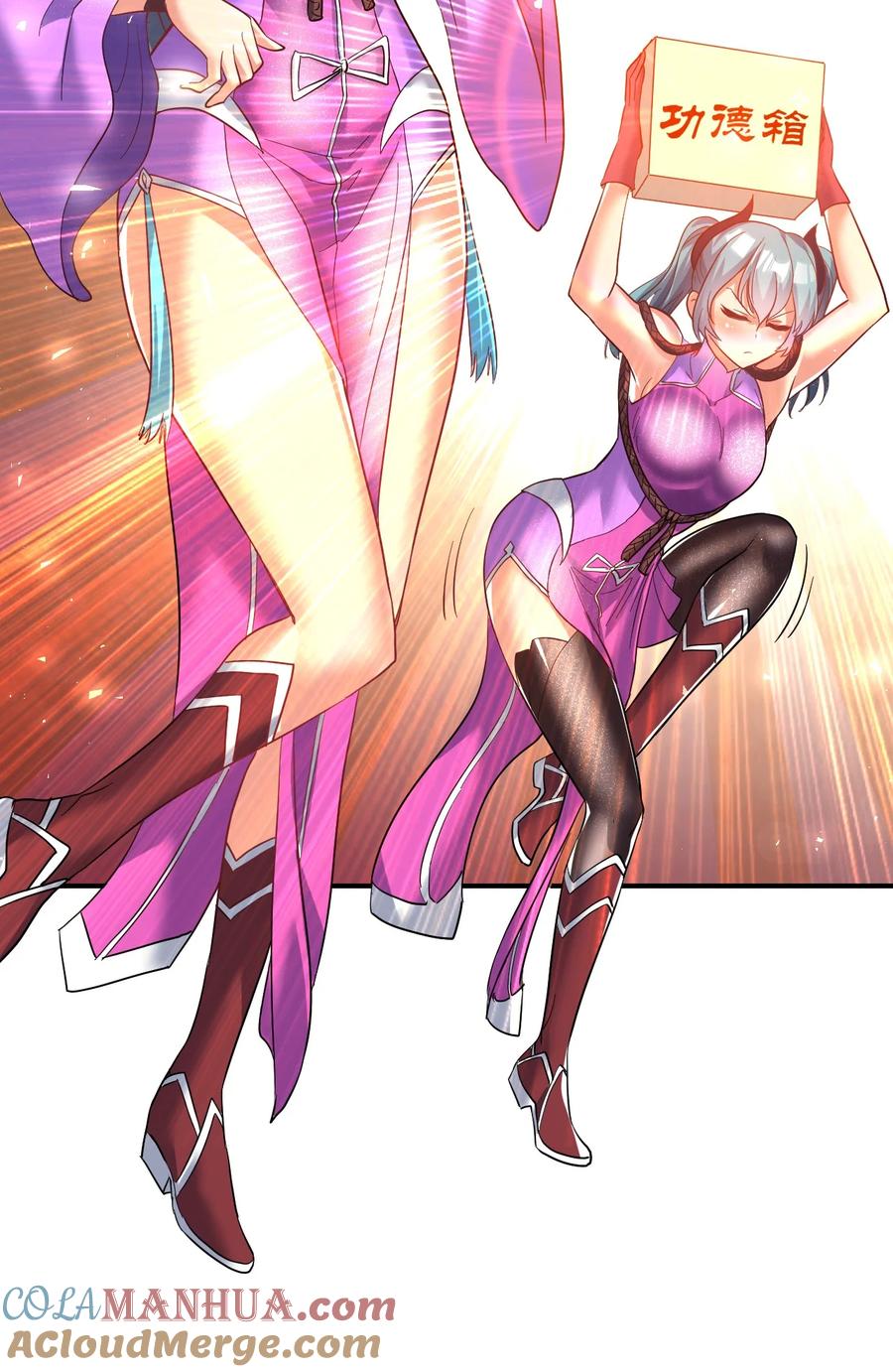 我在魔界当卧底 - 70. 唐三受害者协会 - 第17张图