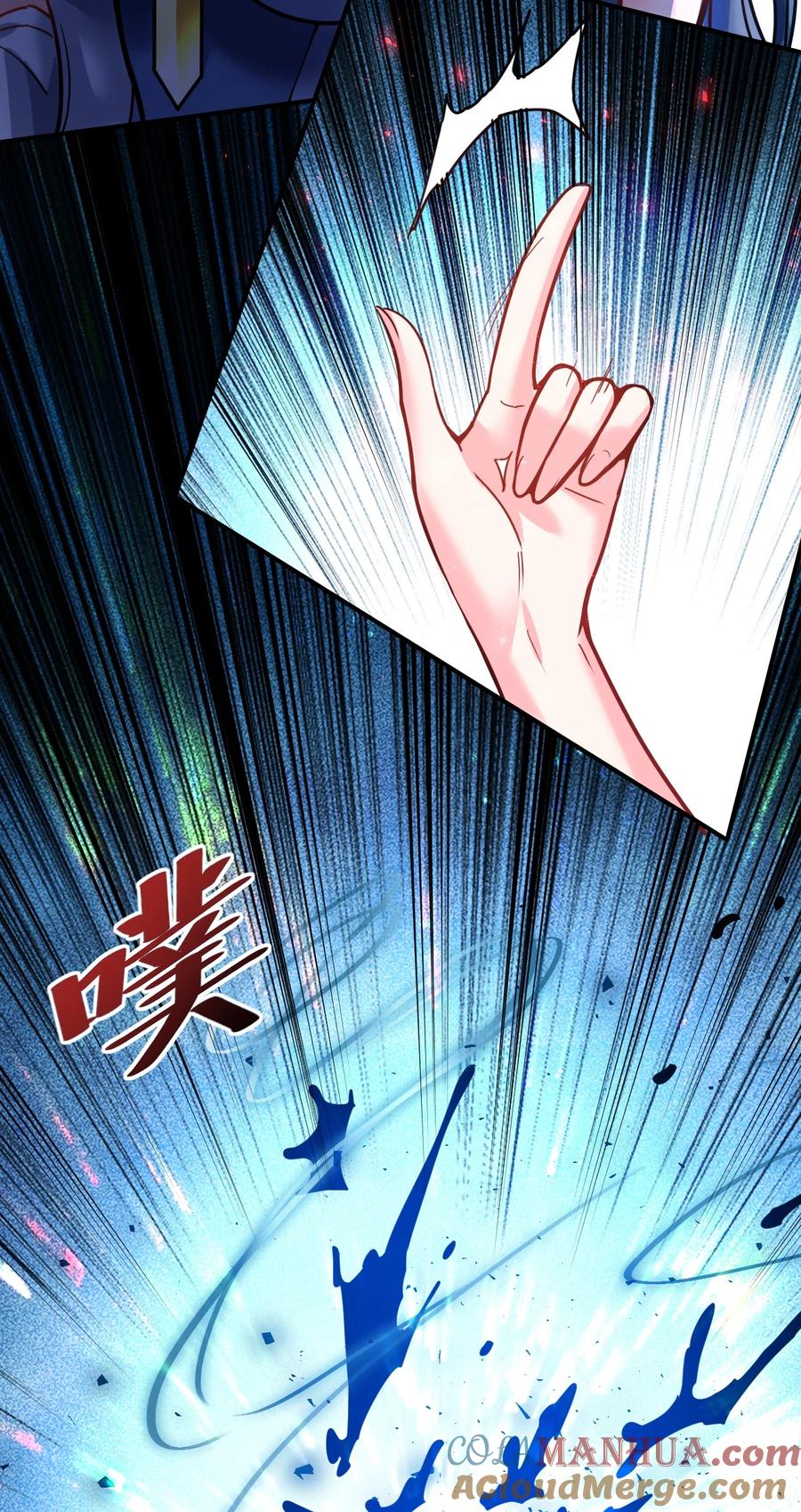 我在魔界当卧底 - 71. 月光与酒 - 第33张图