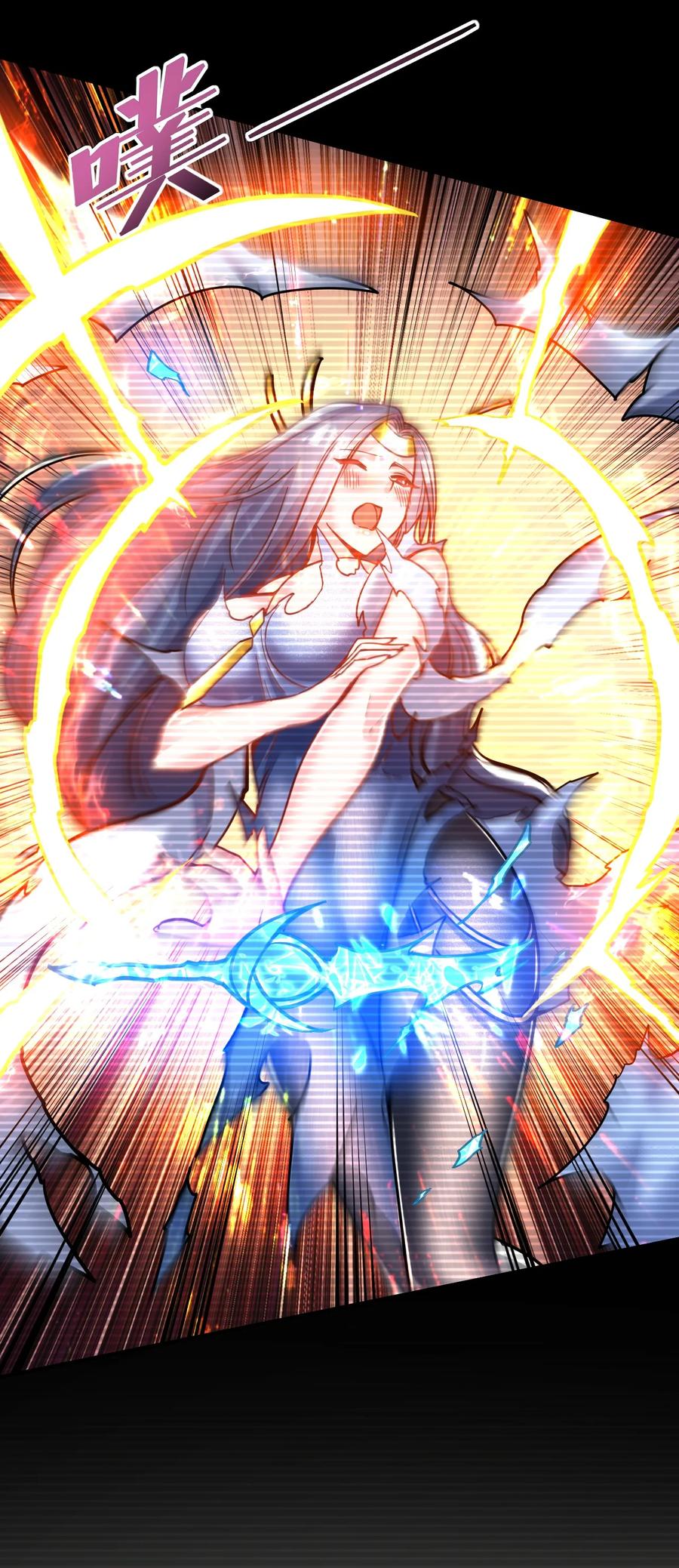 我在魔界当卧底 - 71. 月光与酒 - 第20张图