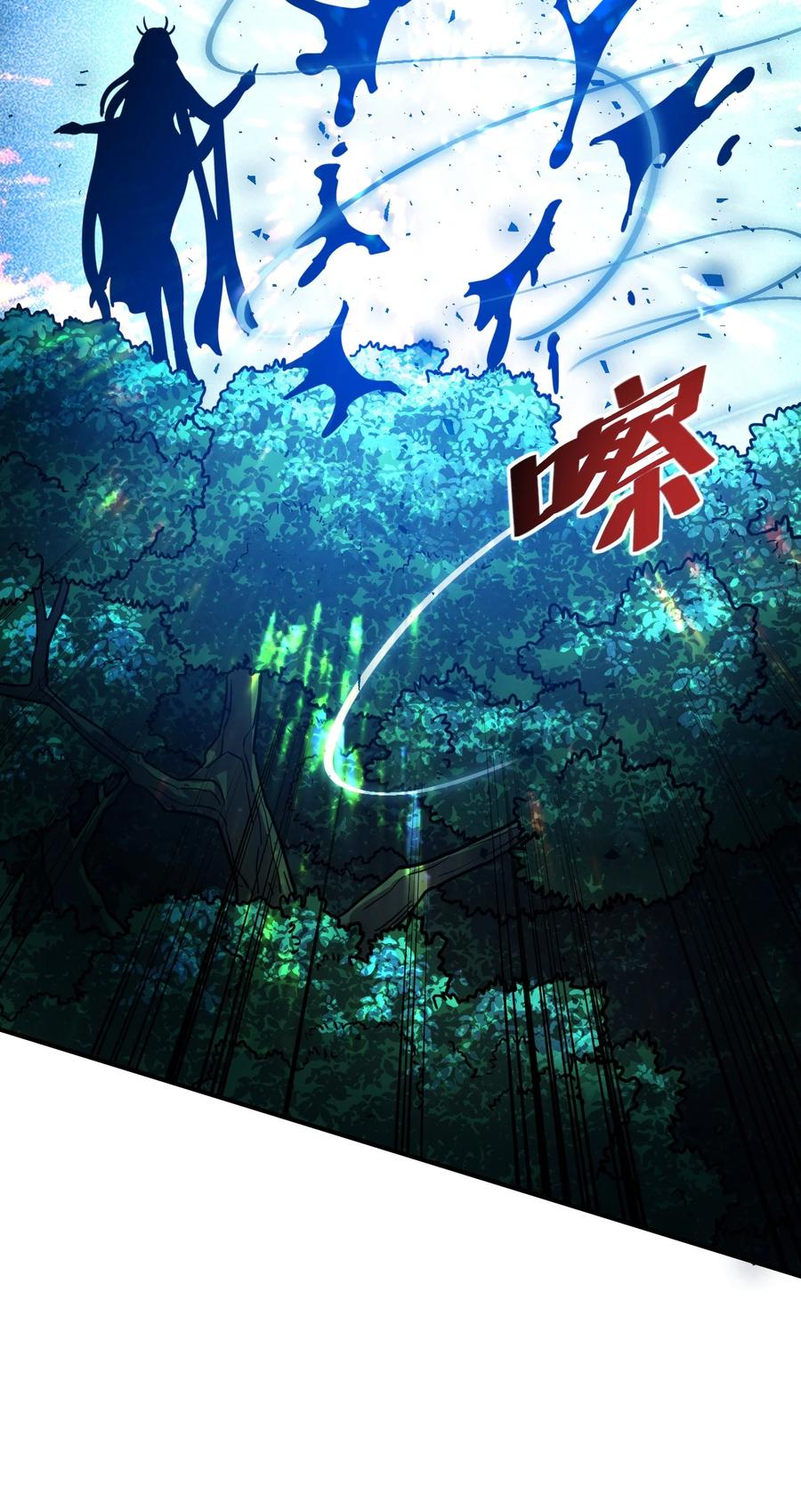 我在魔界当卧底 - 71. 月光与酒 - 第34张图