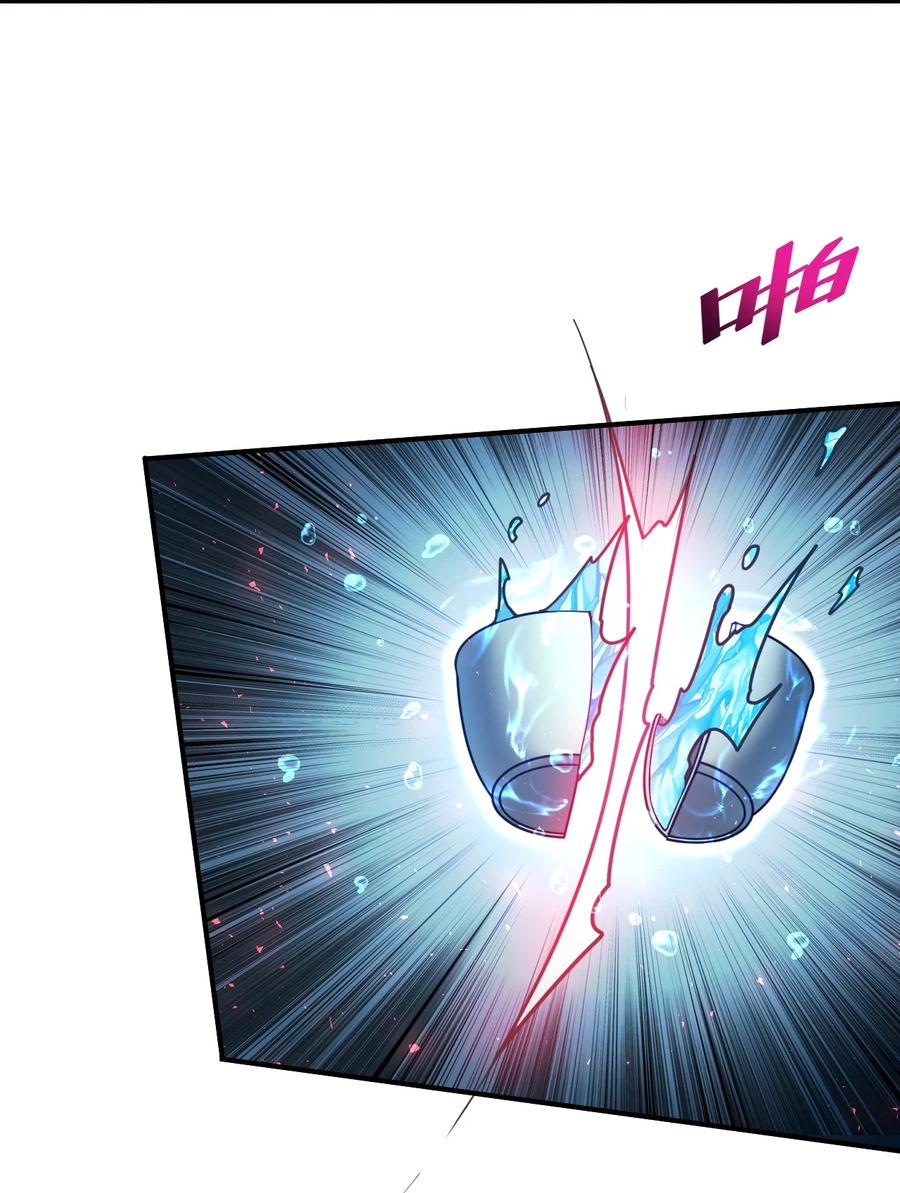 我在魔界当卧底 - 71. 月光与酒 - 第4张图