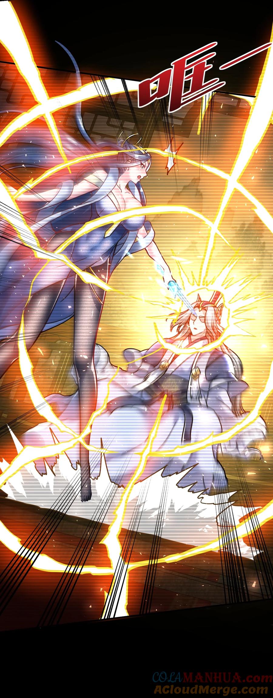 我在魔界当卧底 - 71. 月光与酒 - 第17张图