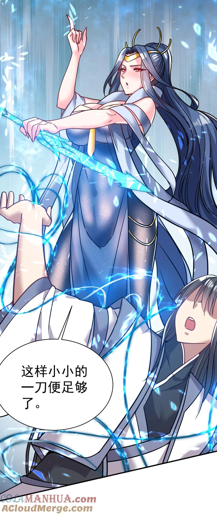 我在魔界当卧底 - 71. 月光与酒 - 第25张图