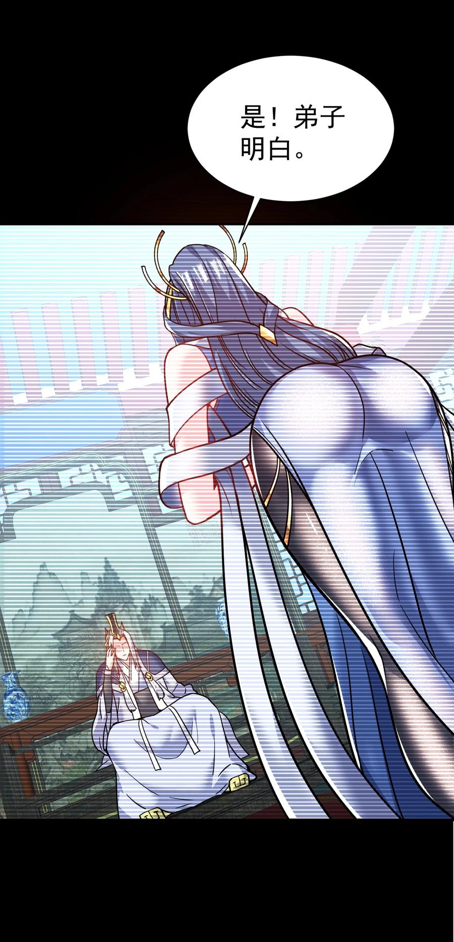 我在魔界当卧底 - 71. 月光与酒 - 第12张图