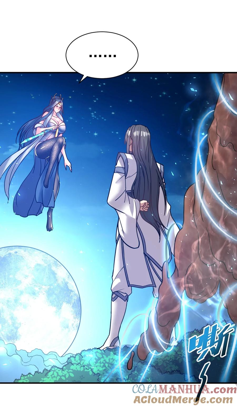 我在魔界当卧底 - 72 皮鞭和糖 - 第23张图