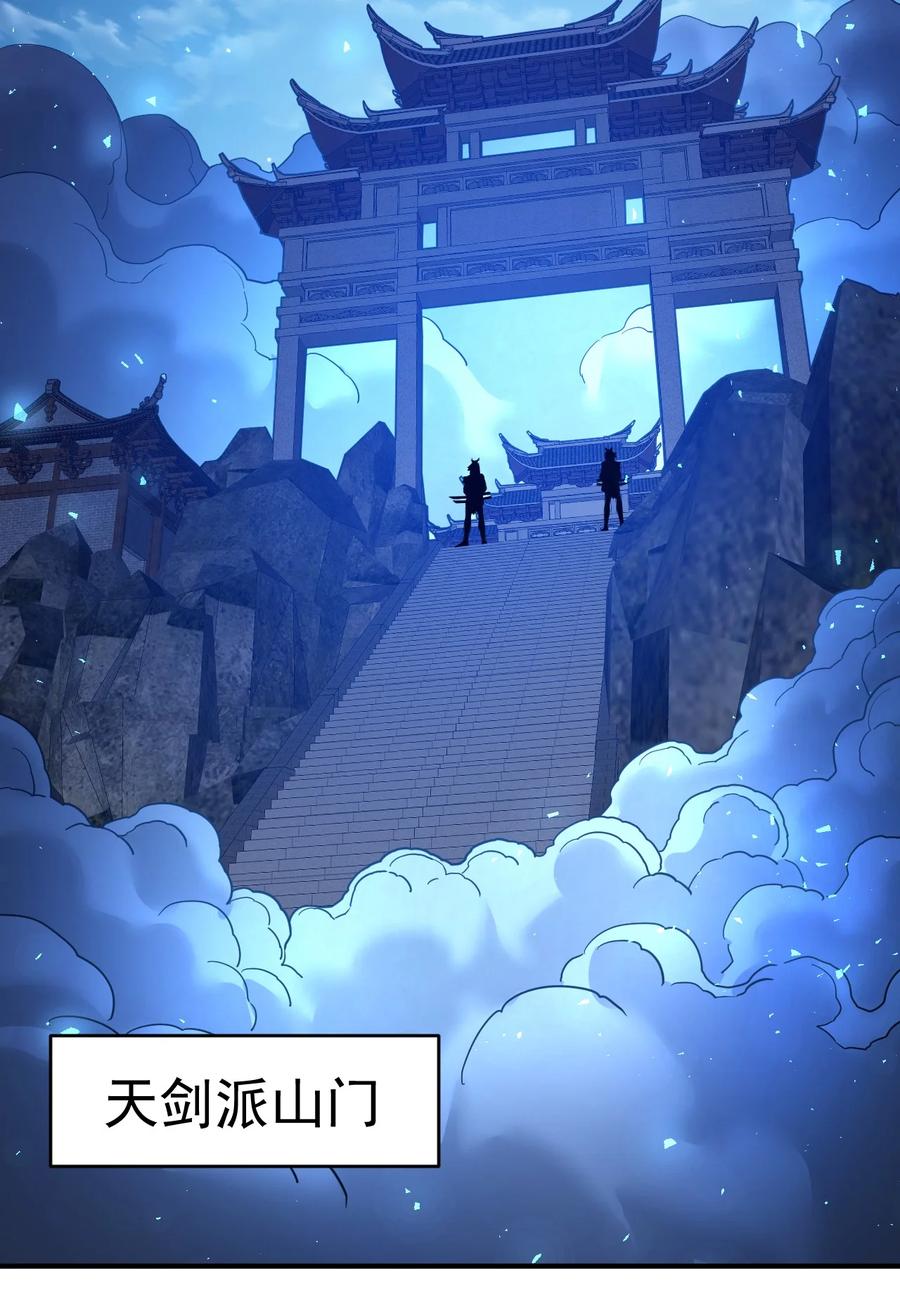 我在魔界当卧底 - 73 海外留学 - 第22张图