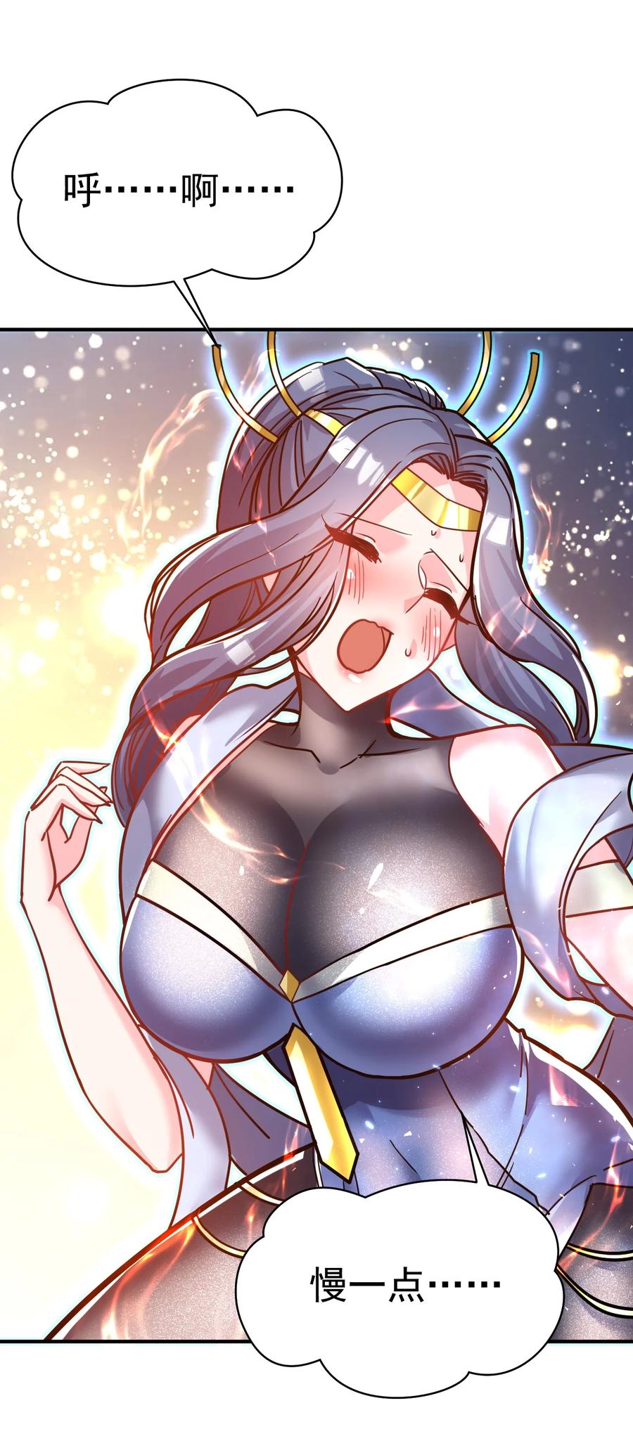 我在魔界当卧底 - 73 海外留学 - 第16张图