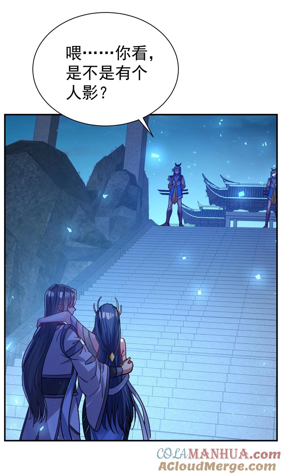 我在魔界当卧底 - 73 海外留学 - 第23张图