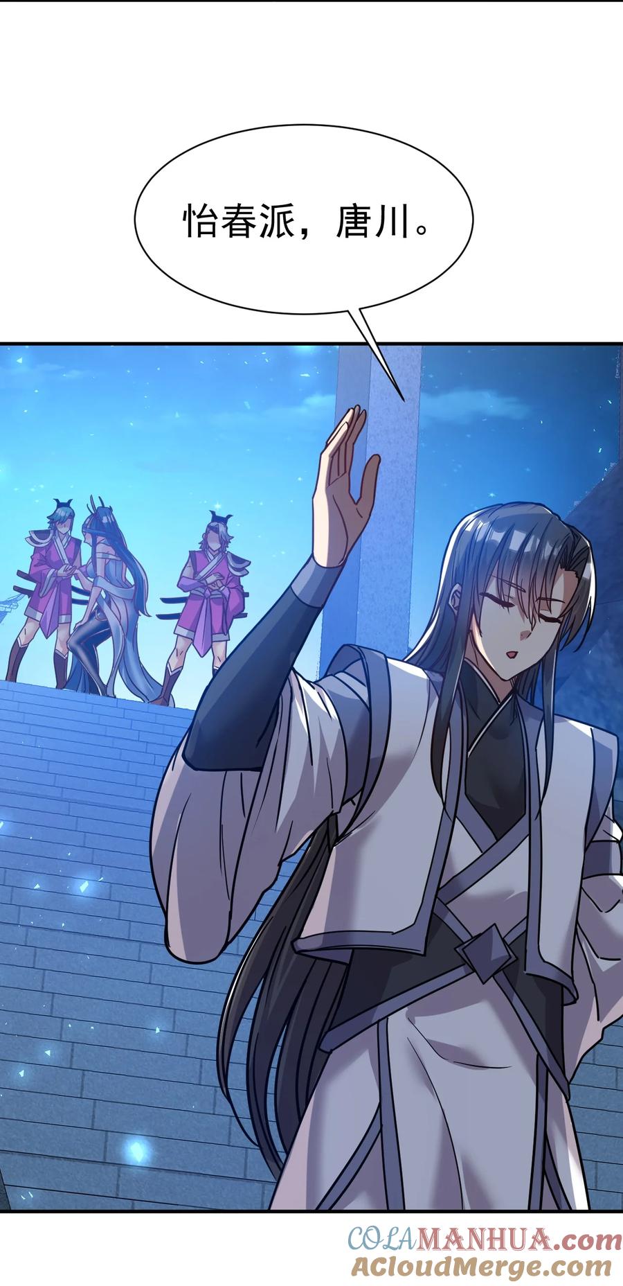 我在魔界当卧底 - 73 海外留学 - 第27张图