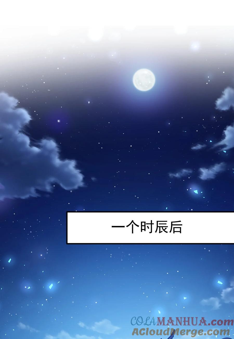 我在魔界当卧底 - 73 海外留学 - 第21张图