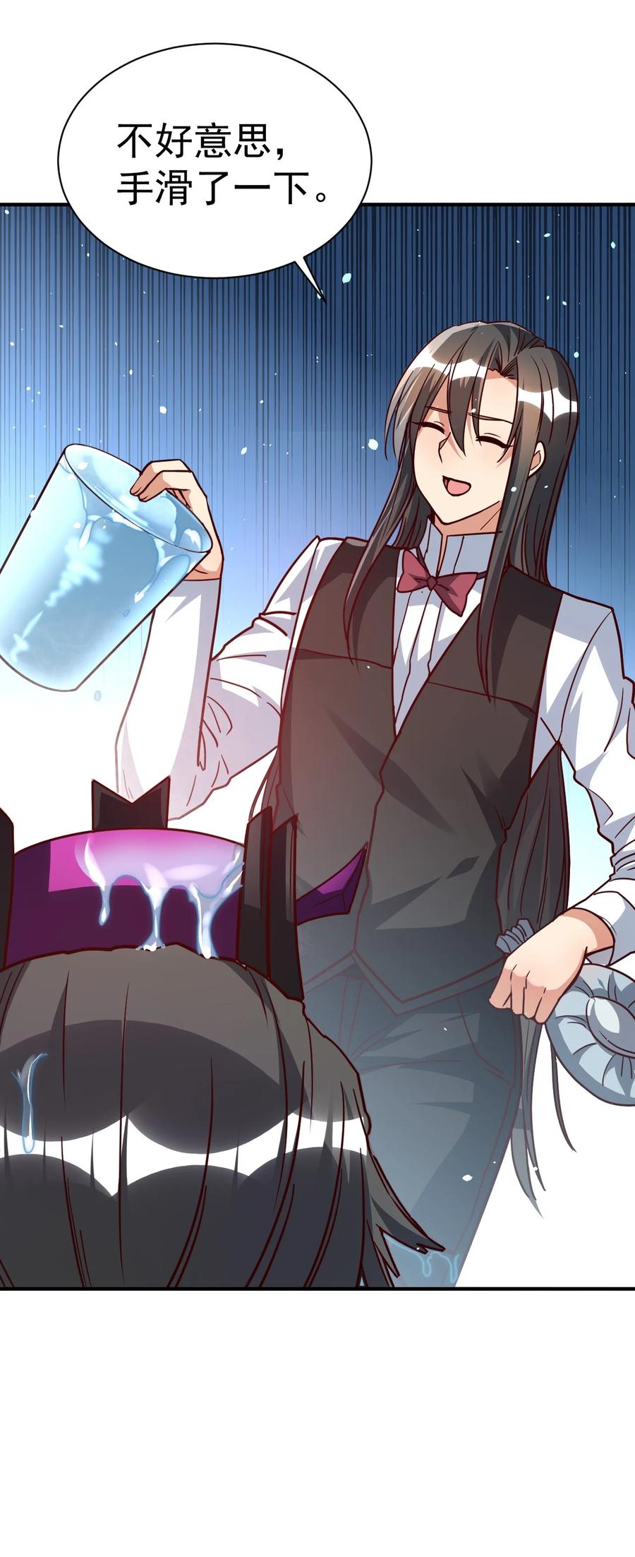 我在魔界当卧底 - 74 _修行“ - 第40张图