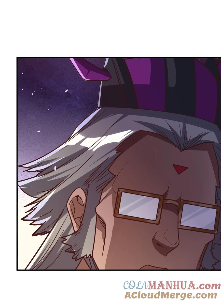 我在魔界当卧底 - 74 _修行“ - 第31张图