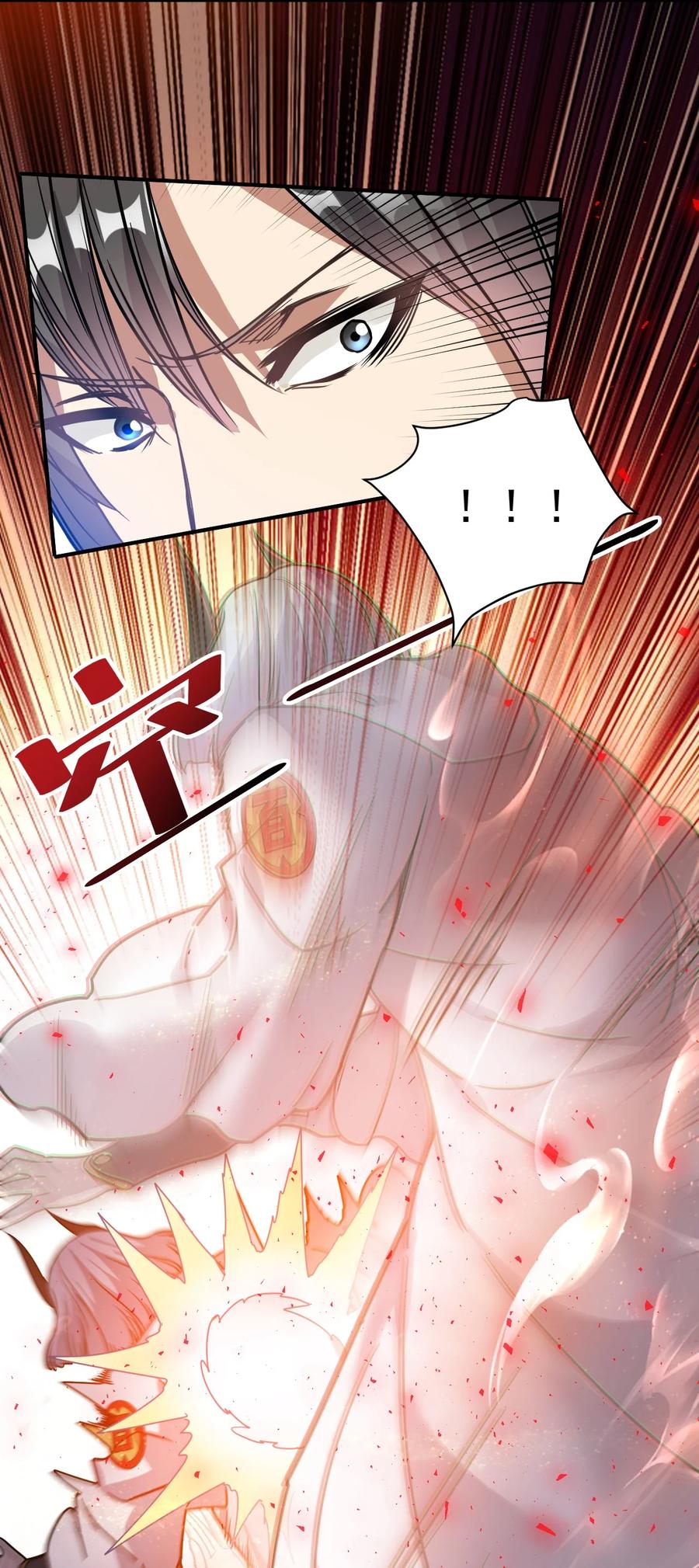 我在魔界当卧底 - 008 给你个教训 - 第21张图