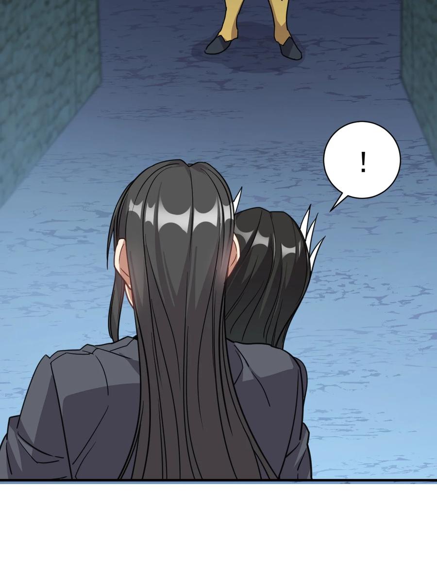 我在魔界当卧底 - 008 给你个教训 - 第38张图