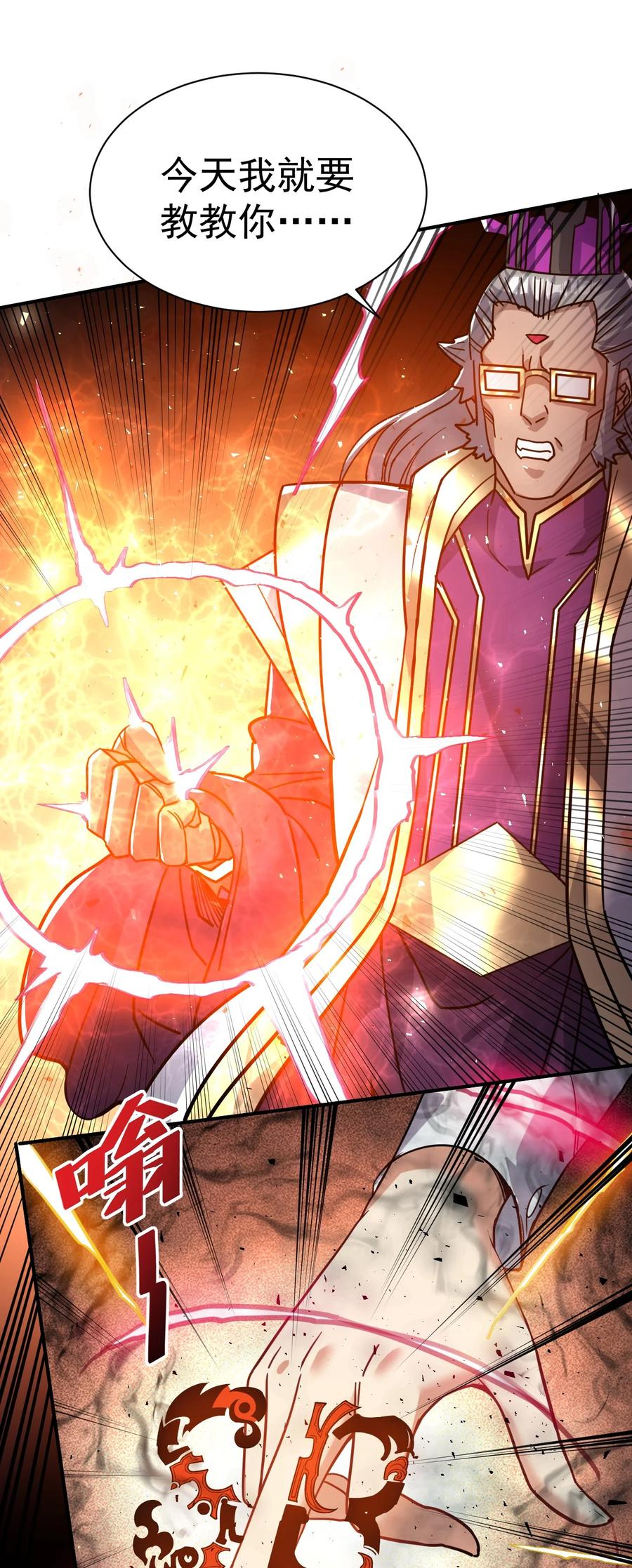 我在魔界当卧底 - 75 谁救了谁？ - 第8张图