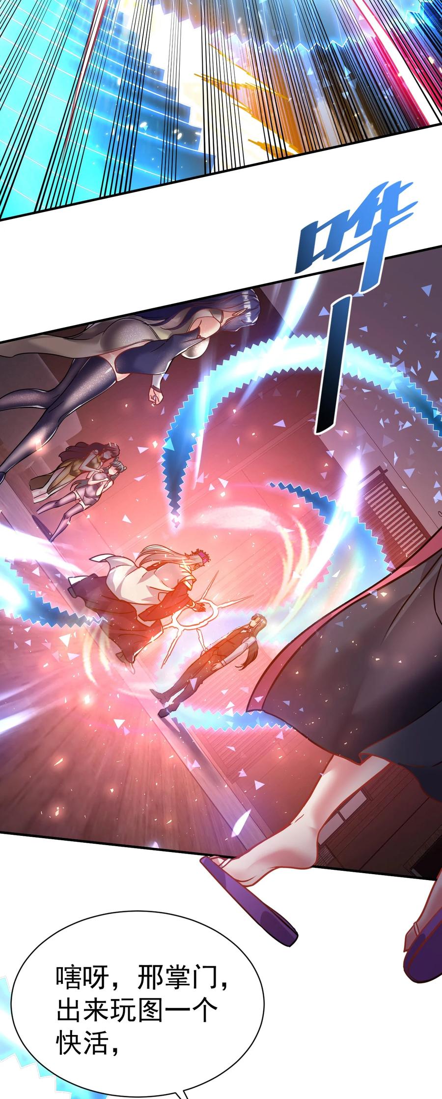 我在魔界当卧底 - 75 谁救了谁？ - 第10张图