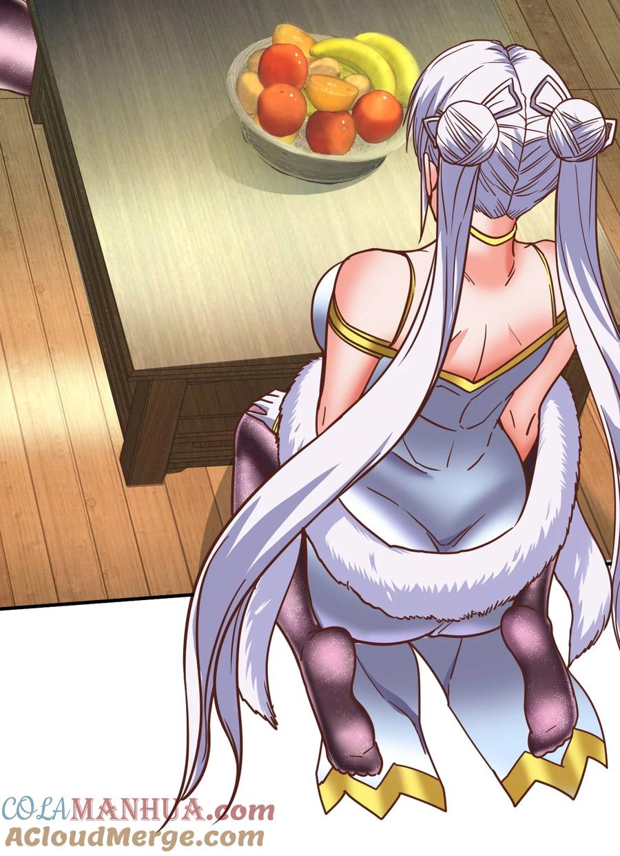 我在魔界当卧底 - 76 踏破铁鞋 - 第21张图