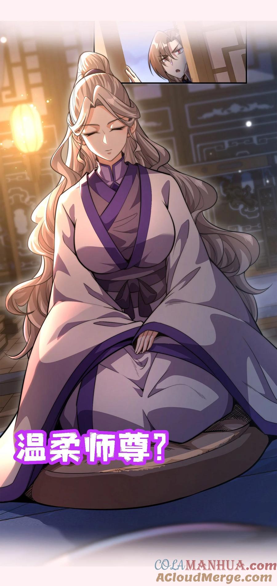 我在魔界当卧底 - 公告 新作来袭！ - 第3张图