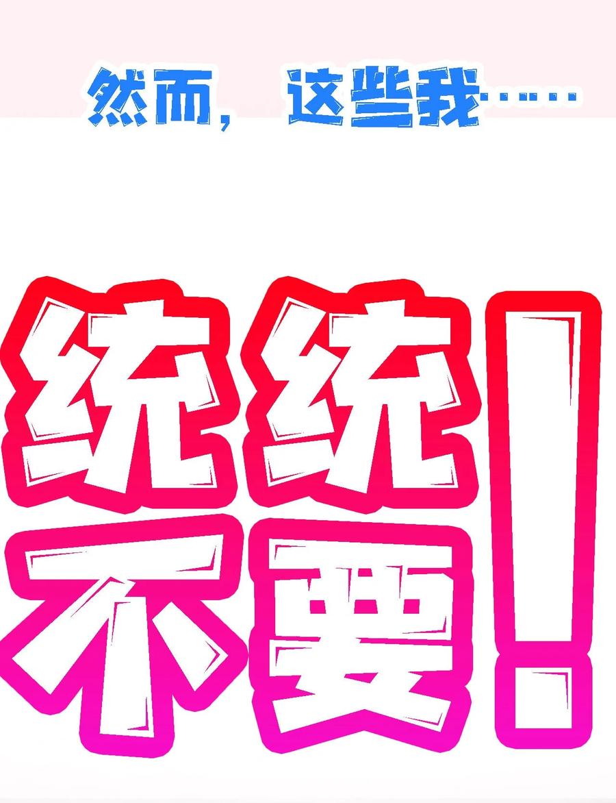 我在魔界当卧底 - 公告 新作来袭！ - 第6张图