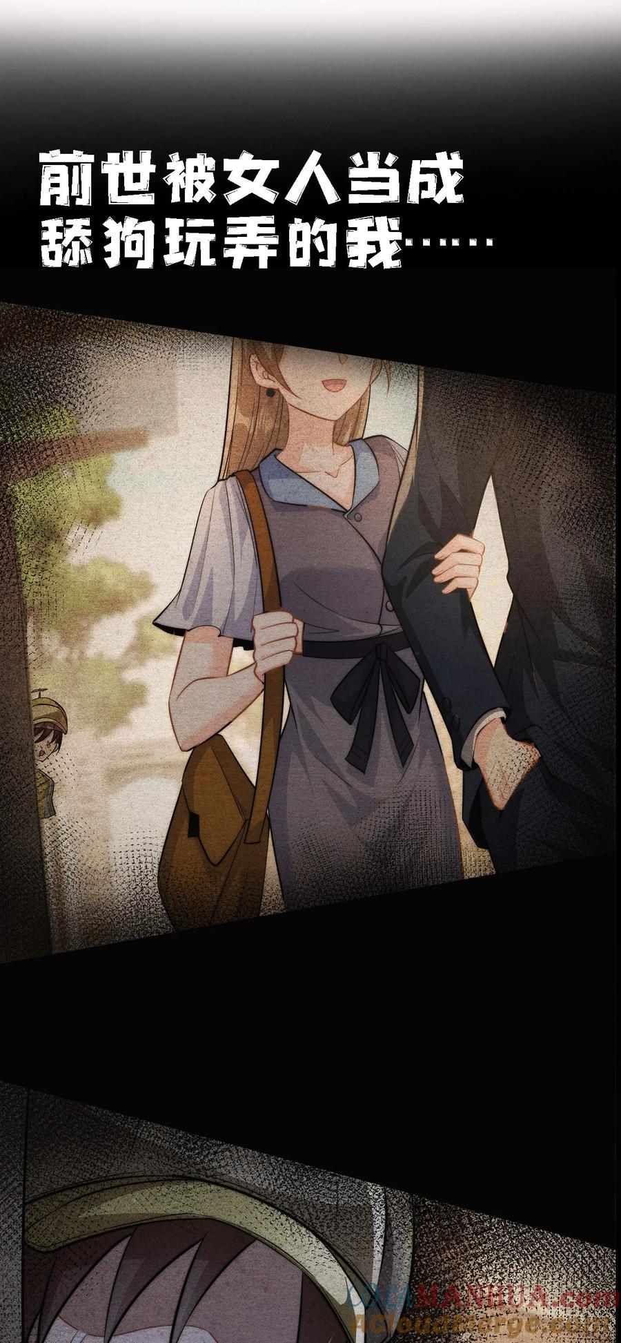 我在魔界当卧底 - 公告 新作来袭！ - 第7张图