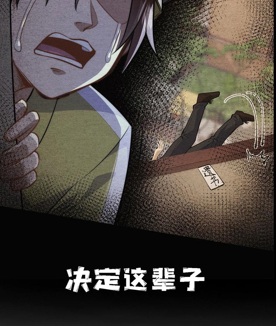 我在魔界当卧底 - 公告 新作来袭！ - 第8张图