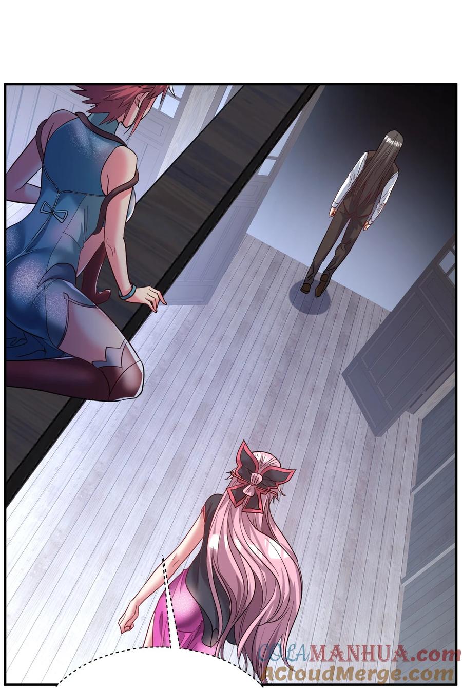 我在魔界当卧底 - 77 大事业 - 第33张图