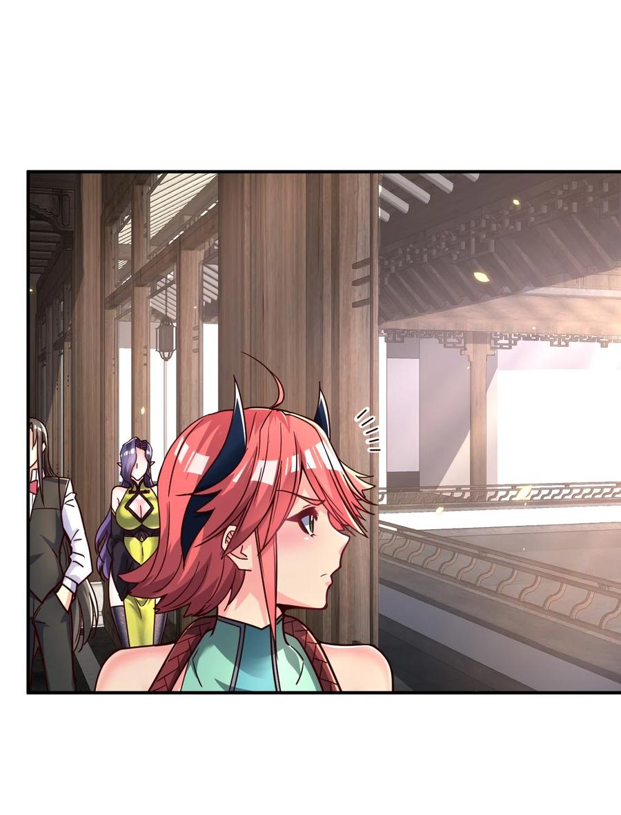 我在魔界当卧底 - 78 雁过拔毛 - 第16张图