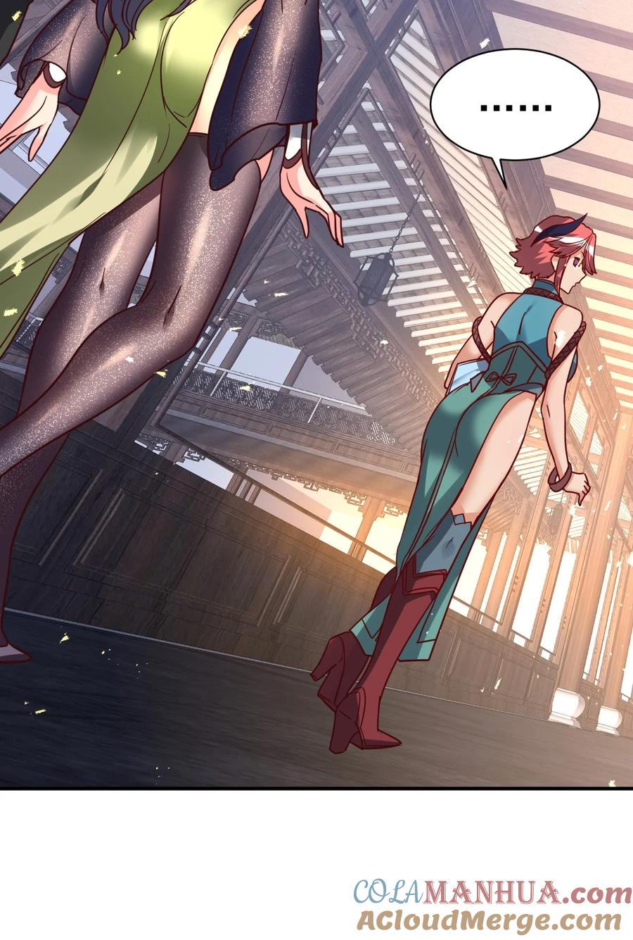 我在魔界当卧底 - 78 雁过拔毛 - 第15张图