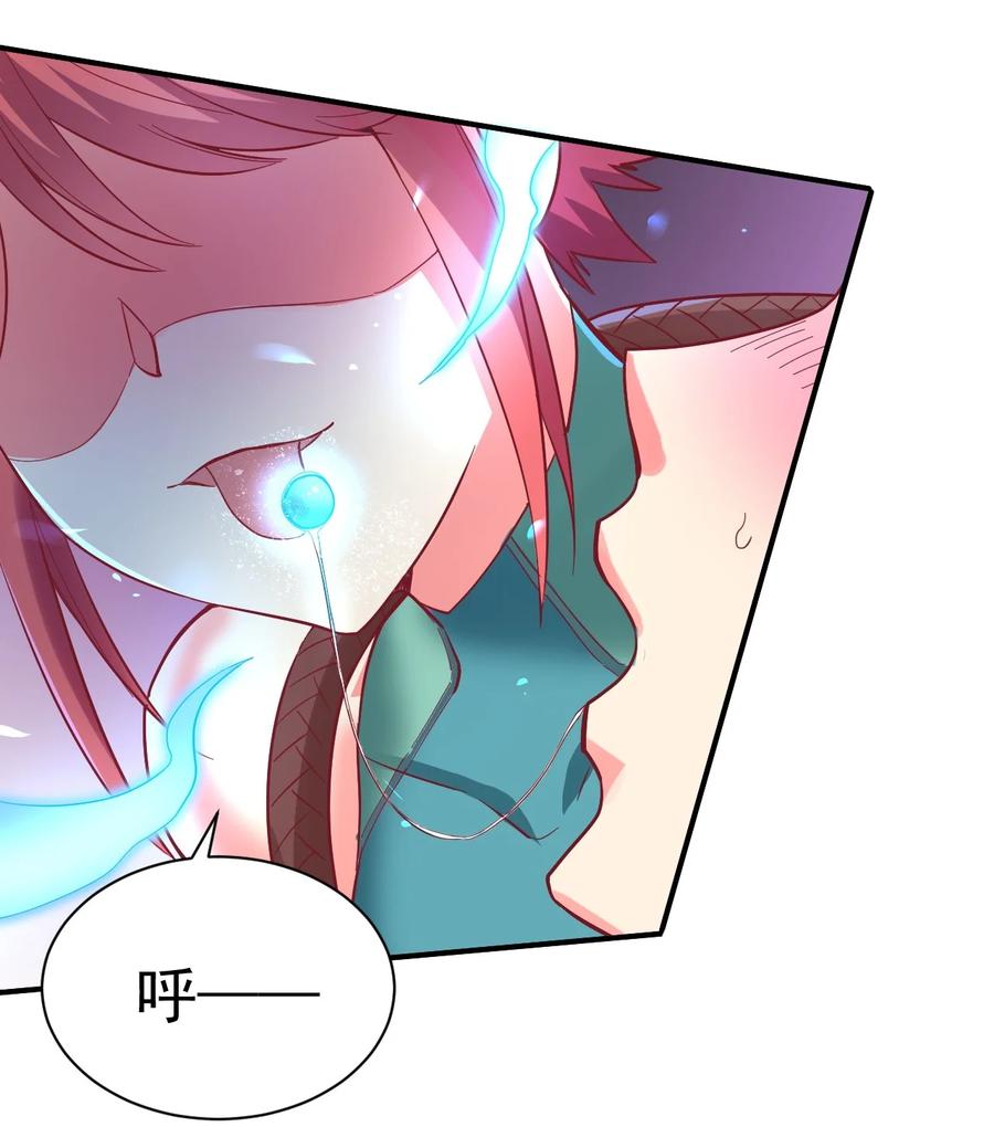 我在魔界当卧底 - 79 _借用_ - 第30张图