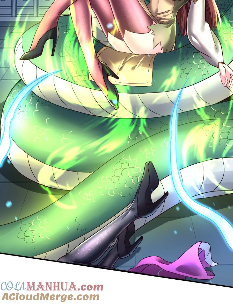 我在魔界当卧底 - 79 _借用_ - 第37张图