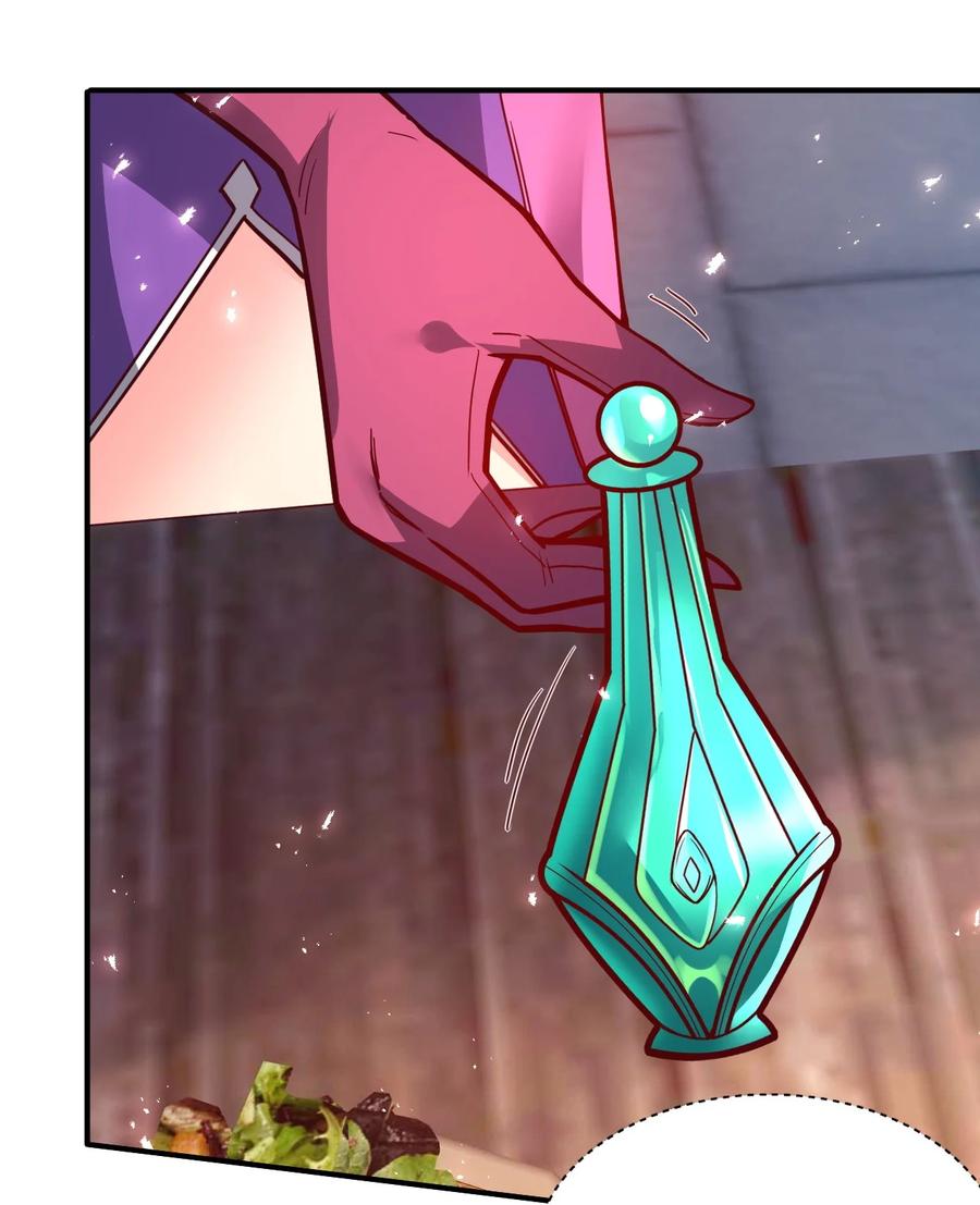 我在魔界当卧底 - 80 外地人 - 第6张图