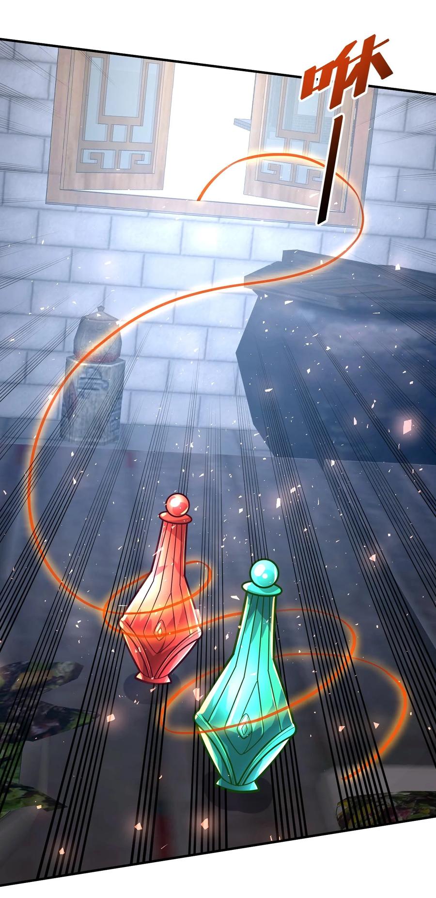 我在魔界当卧底 - 80 外地人 - 第28张图