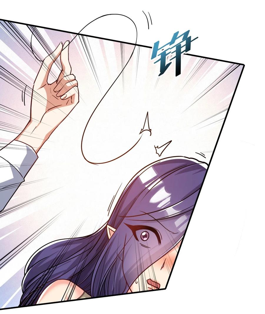 我在魔界当卧底 - 80 外地人 - 第26张图